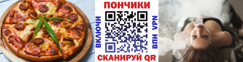 blacksprut ТОР  Котово  Еда ТГК марихуана 