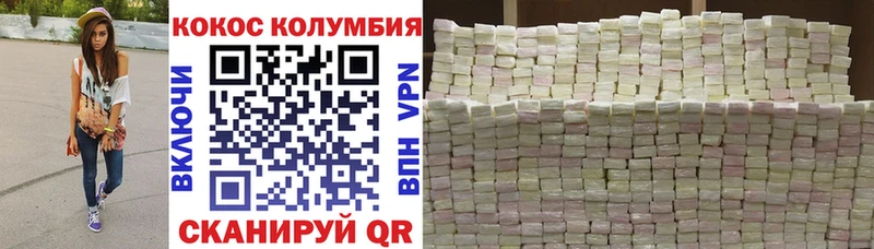 даркнет сайт  Котово  Cocaine Колумбийский 