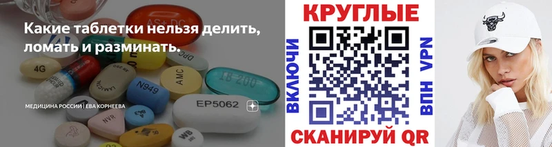 ЭКСТАЗИ диски  дарнет шоп  Котово 
