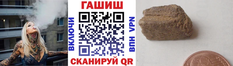 Гашиш Ice-O-Lator  где найти наркотики  MEGA сайт  Котово 