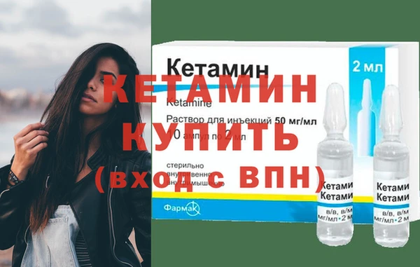 спайс Вяземский