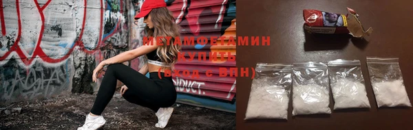 эйфоретик Вязники
