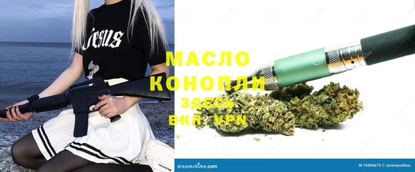 кристаллы Волоколамск