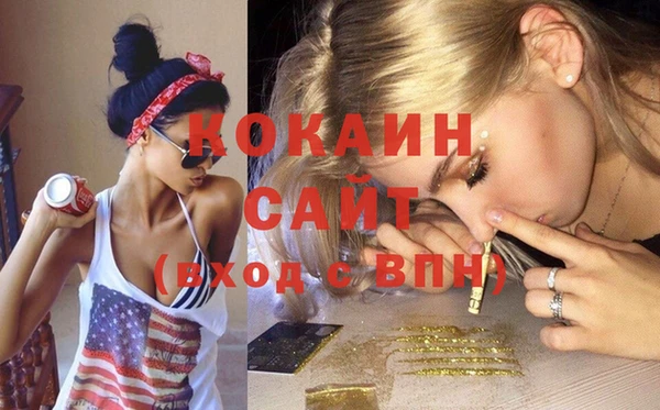 эйфоретик Вязники