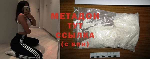 эйфоретик Вязники