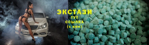 эйфоретик Вязники