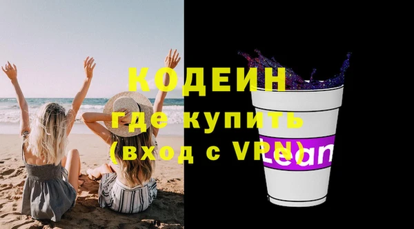 эйфоретик Вязники