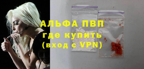 a pvp Вязьма