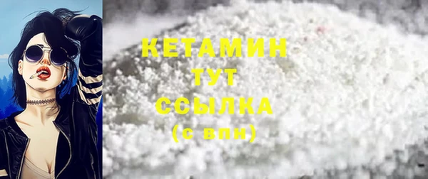 спайс Вяземский