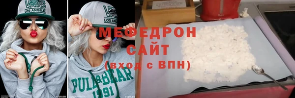 спайс Вяземский