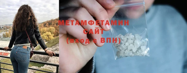 эйфоретик Вязники