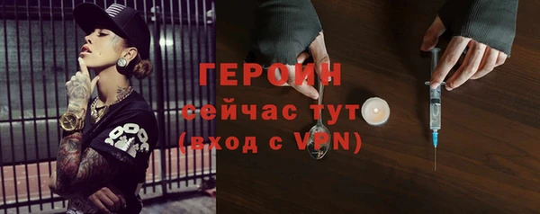 спайс Вяземский