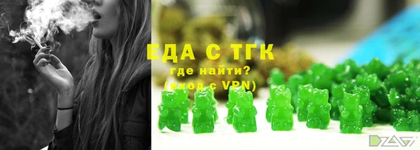 эйфоретик Вязники