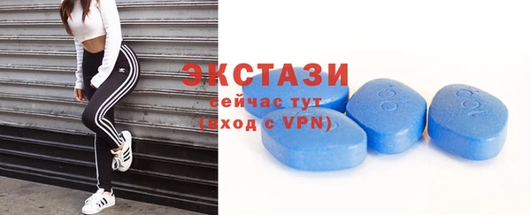 спайс Вяземский