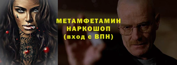 спайс Вяземский