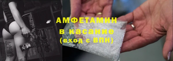 эйфоретик Вязники