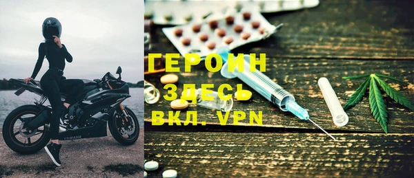 спайс Вяземский
