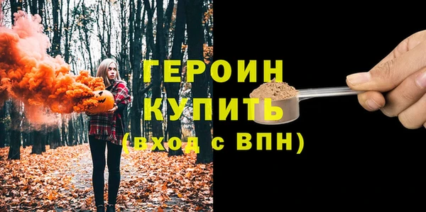 эйфоретик Вязники