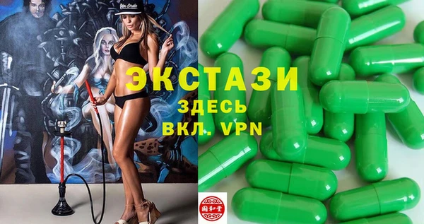 эйфоретик Вязники