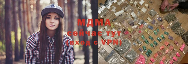 спайс Вяземский