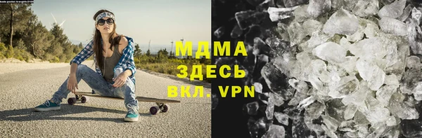 спайс Вяземский