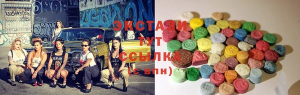 эйфоретик Вязники