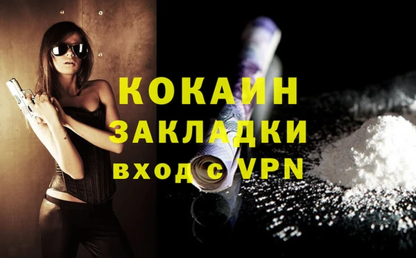 эйфоретик Вязники