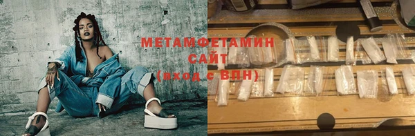 спайс Вяземский