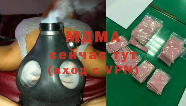 эйфоретик Вязники
