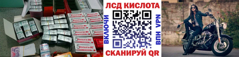 купить наркотик  Котово  ОМГ ОМГ рабочий сайт  ЛСД экстази ecstasy 