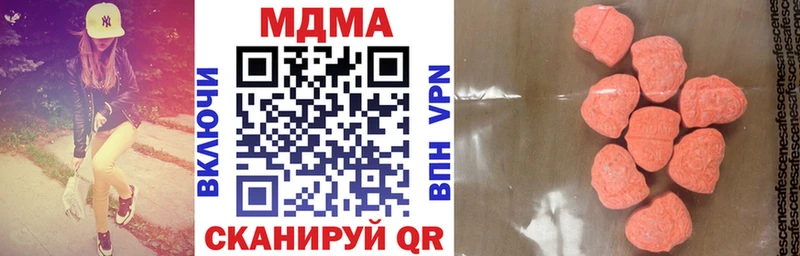 MDMA VHQ  закладка  Котово 