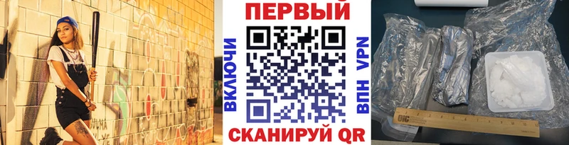 МЕТАМФЕТАМИН кристалл  Котово 