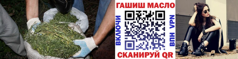 ТГК вейп с тгк  Котово 